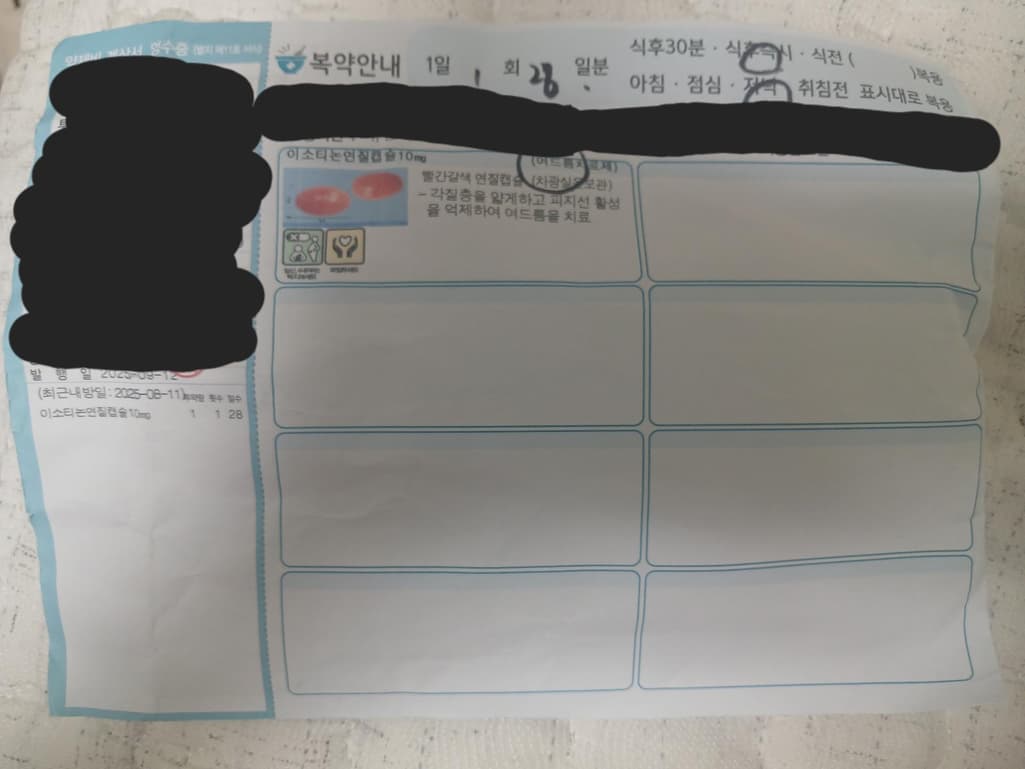 2번 째 사진