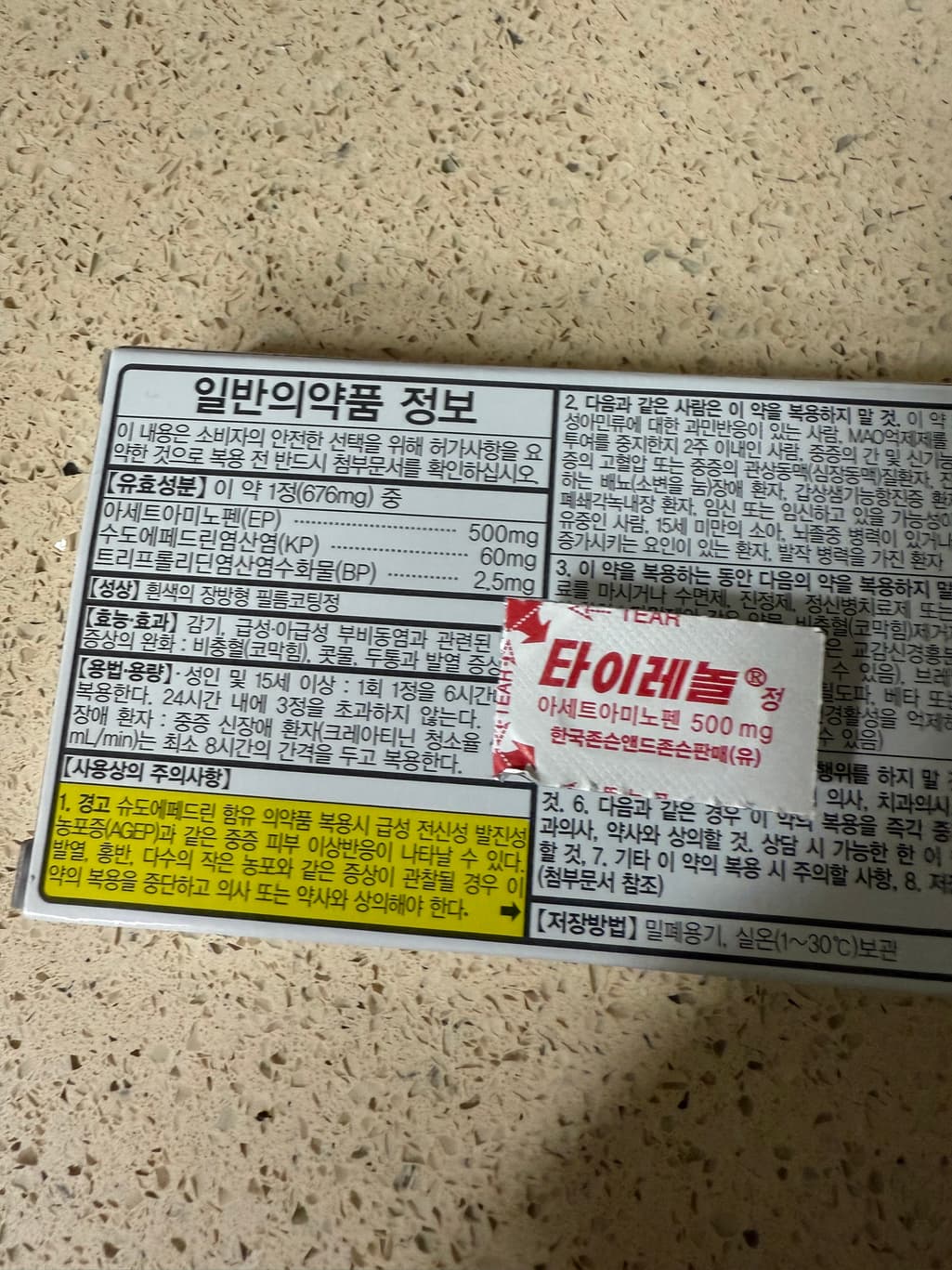 1번 째 사진