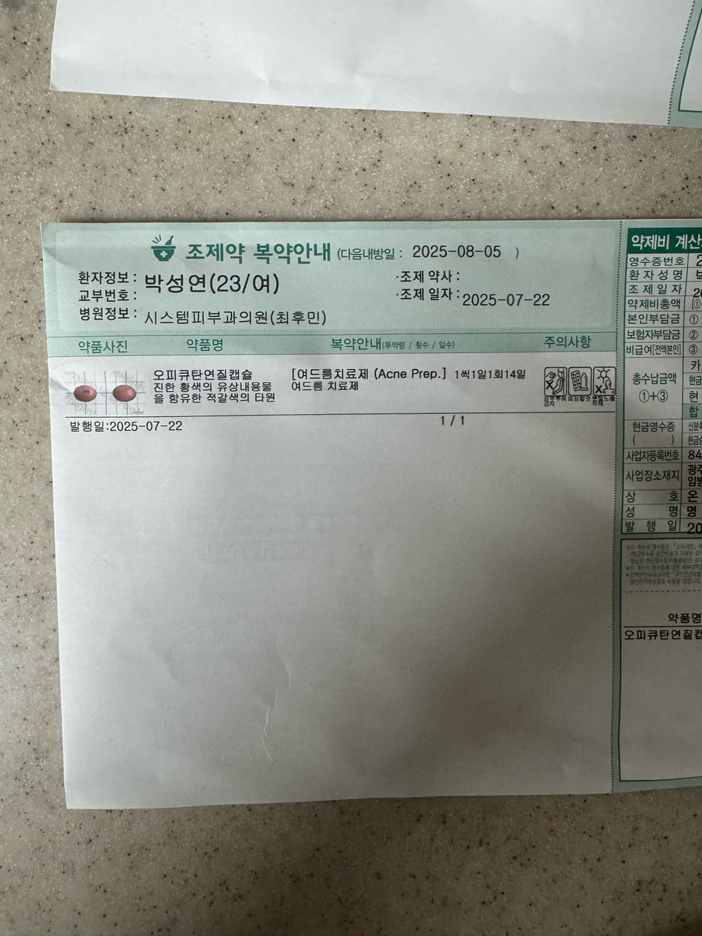2번 째 사진