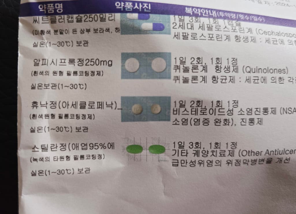 1번 째 사진