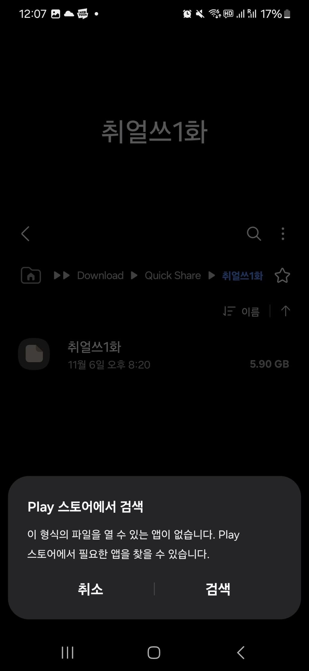 2번 째 사진