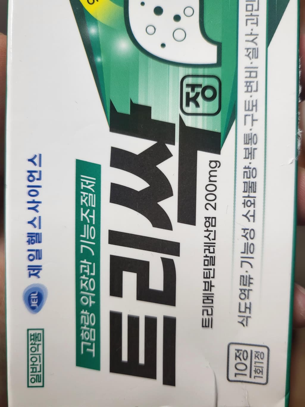 2번 째 사진