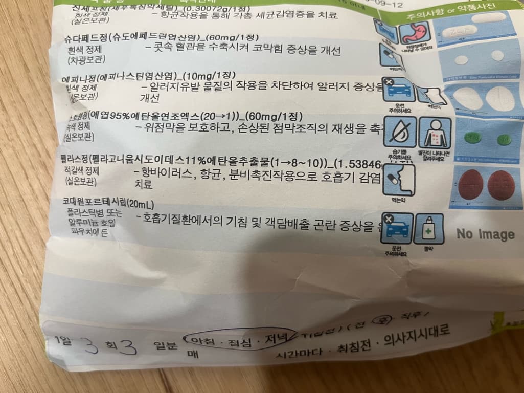 1번 째 사진