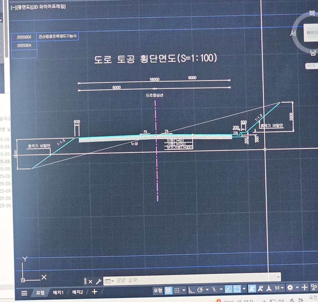 1번 째 사진