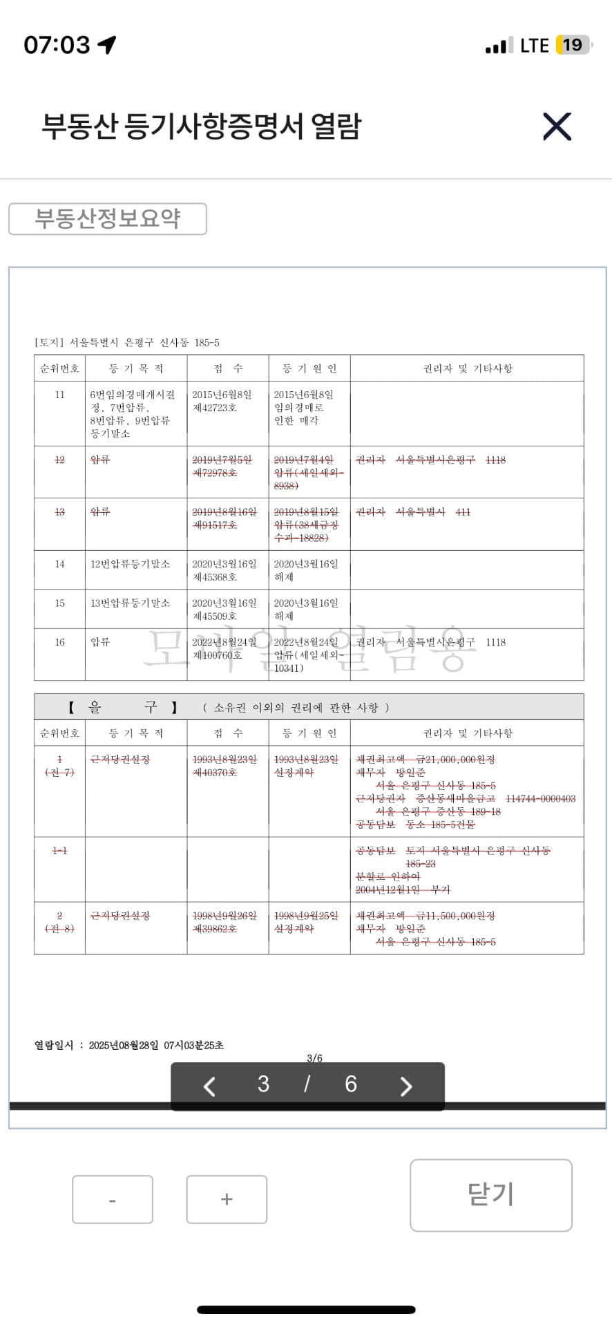 9번 째 사진