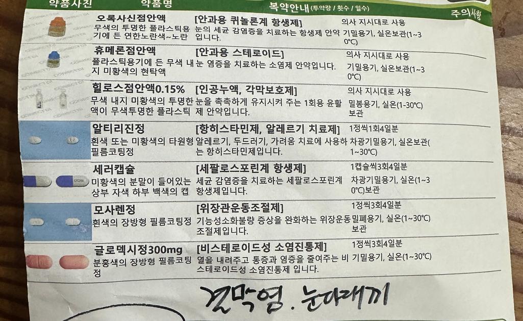 1번 째 사진