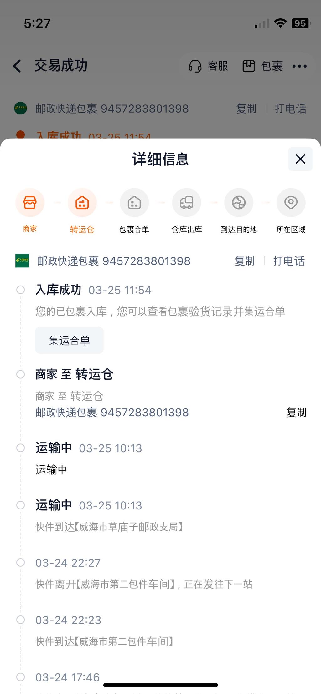 2번 째 사진