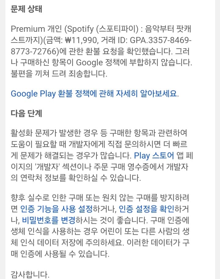 2번 째 사진