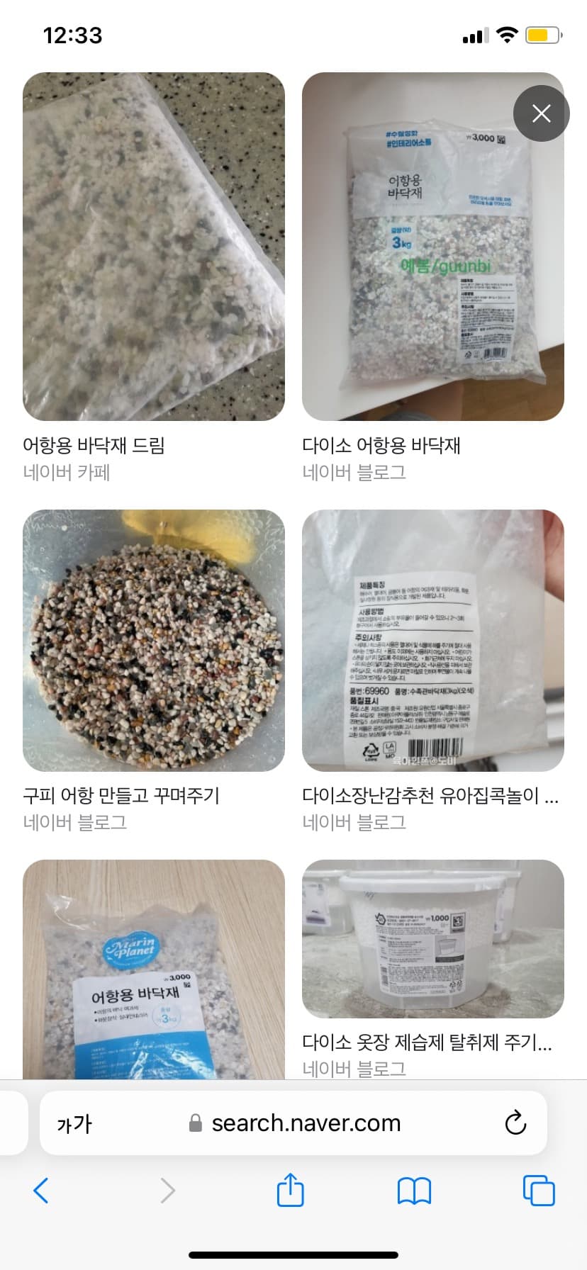 1번 째 사진