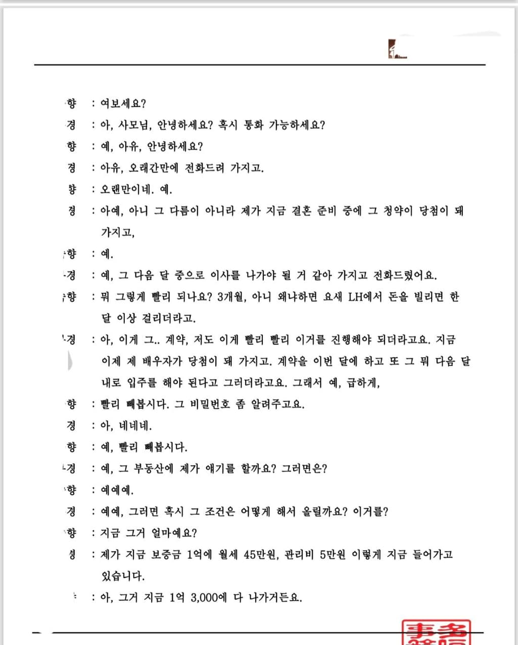2번 째 사진
