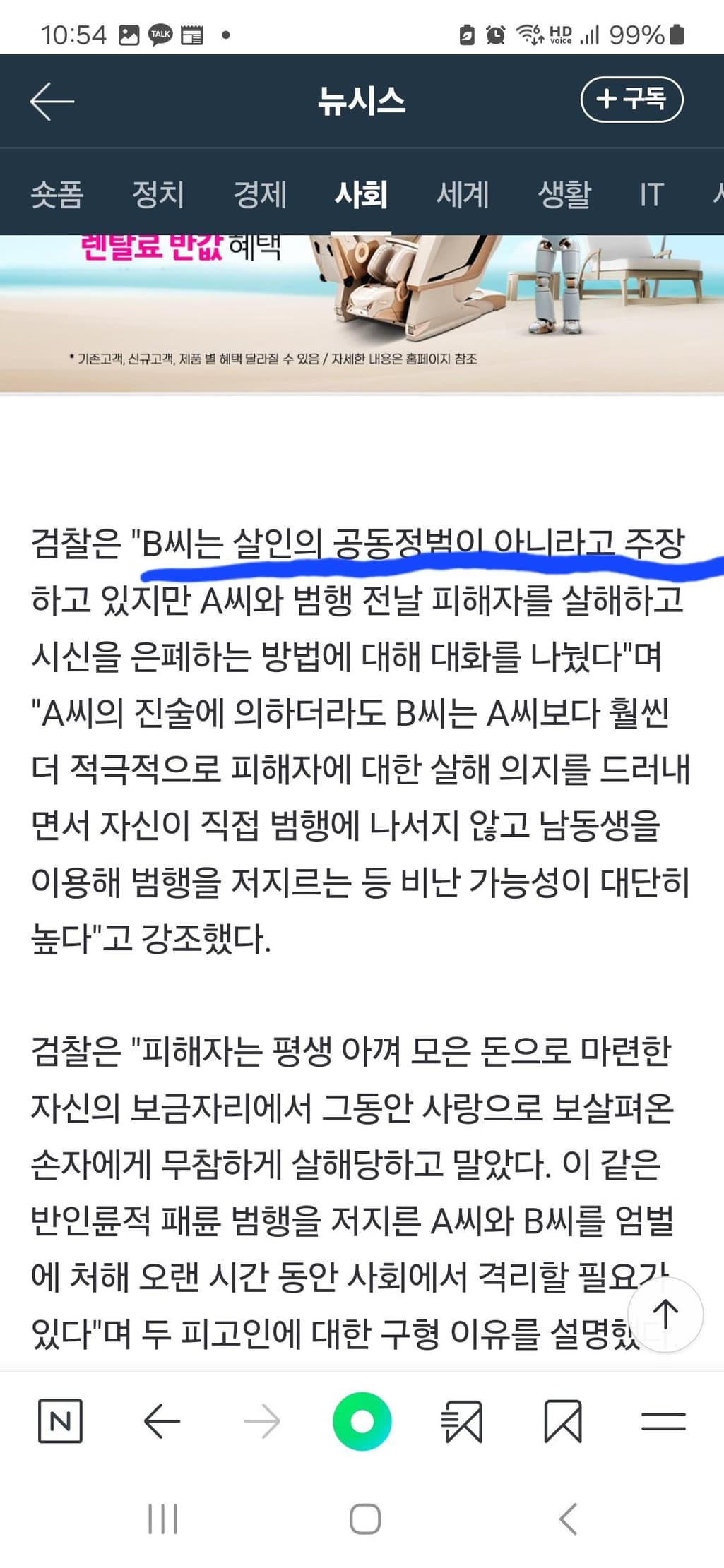 2번 째 사진