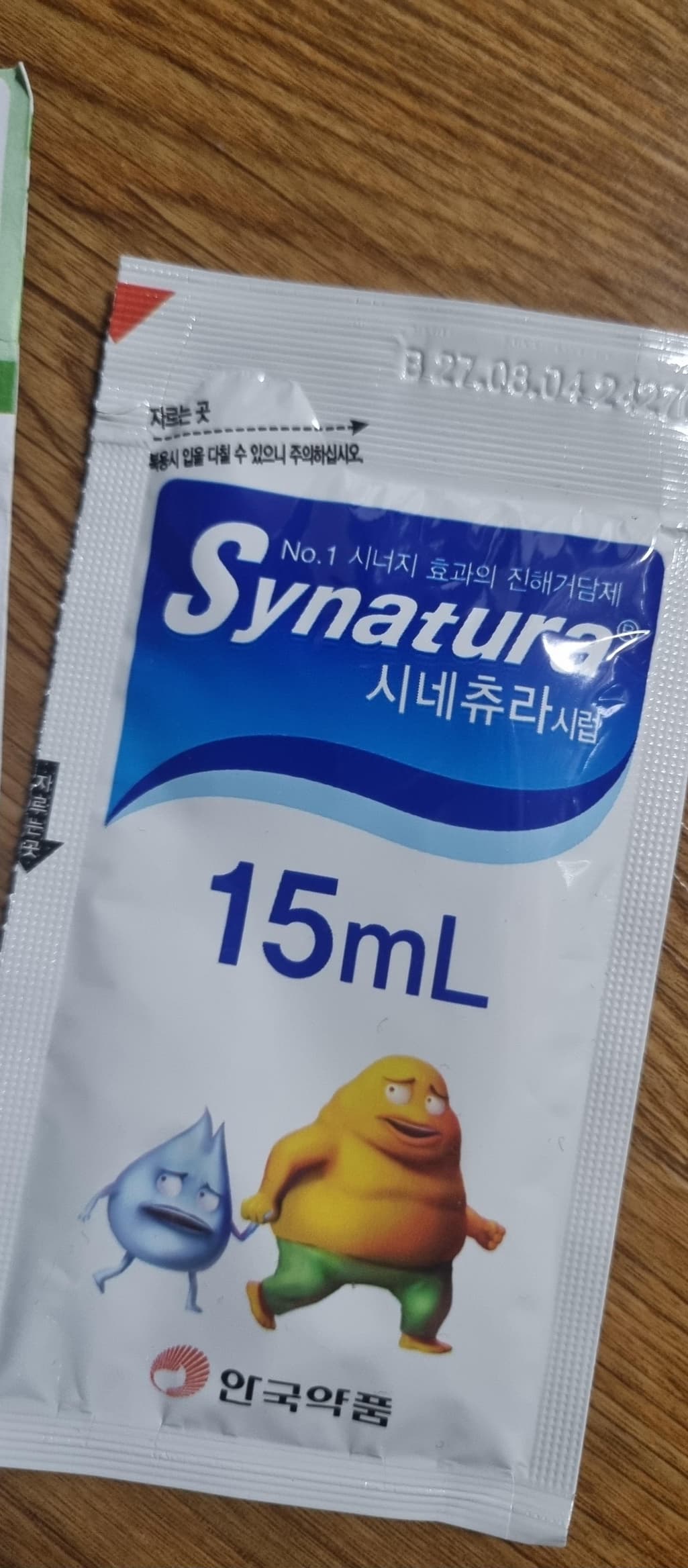 2번 째 사진