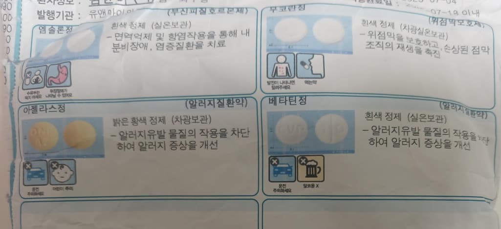 8번 째 사진
