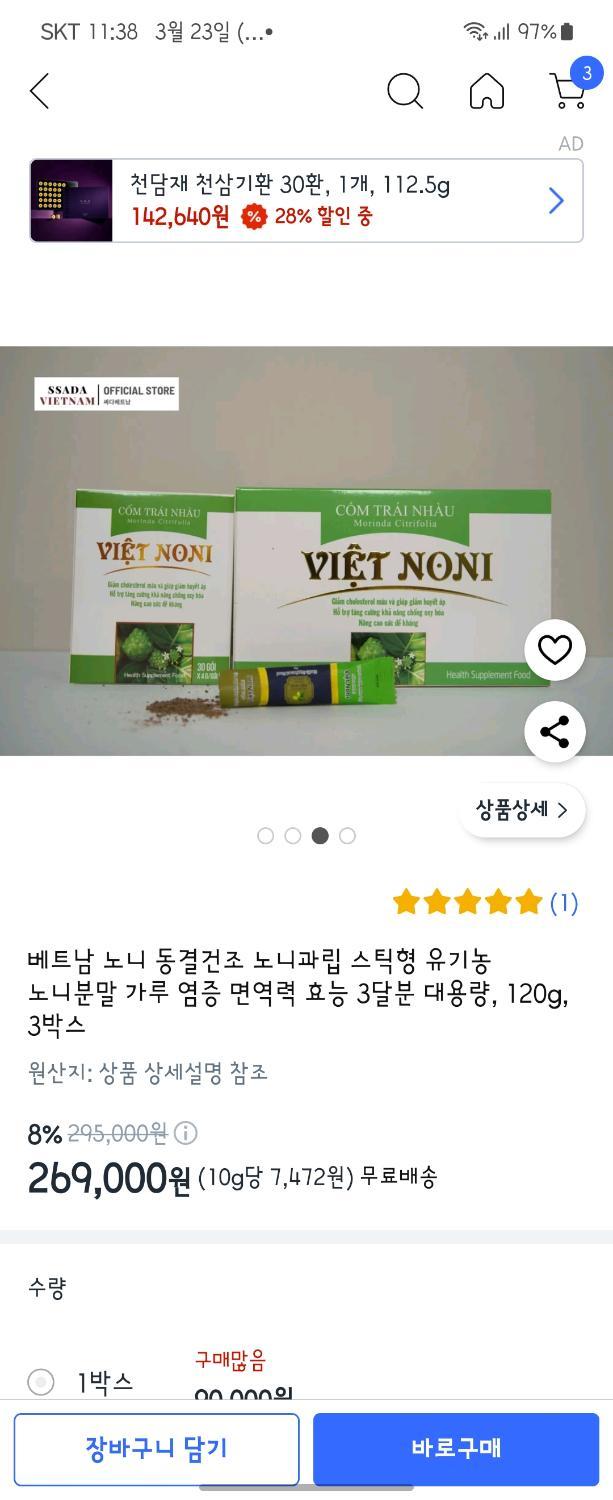 1번 째 사진