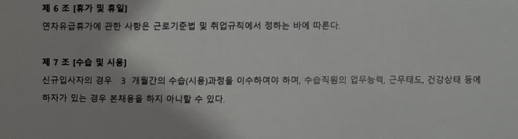 2번 째 사진