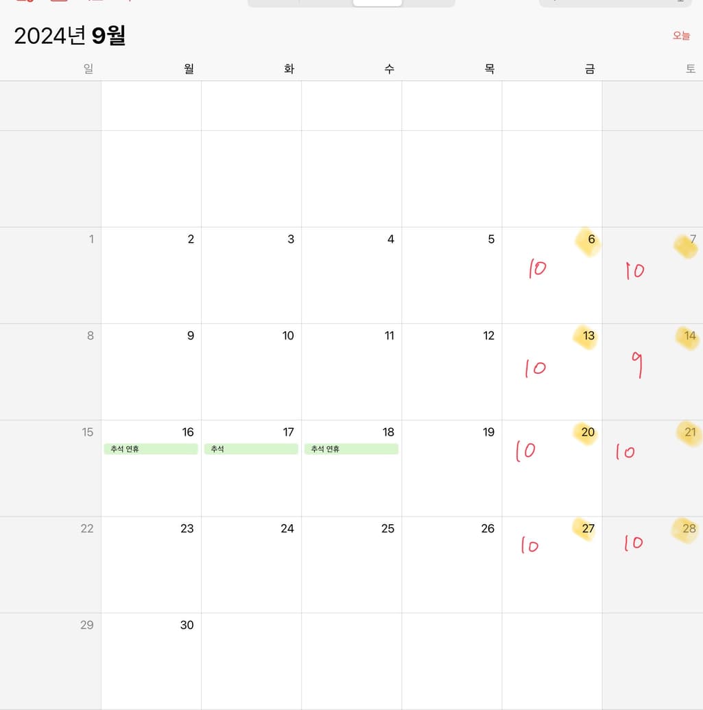7번 째 사진