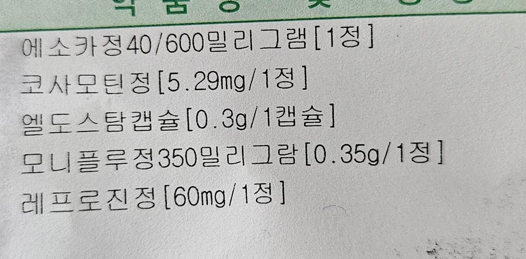1번 째 사진