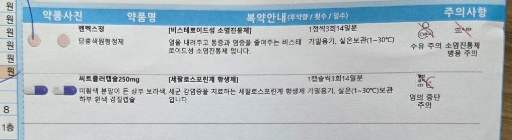 1번 째 사진