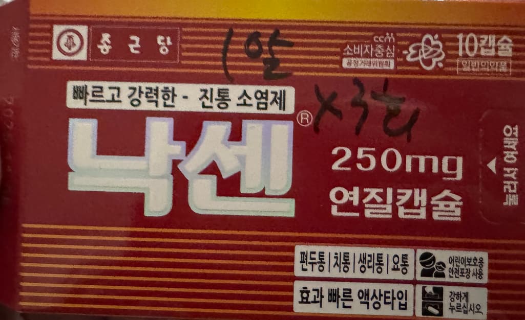 2번 째 사진