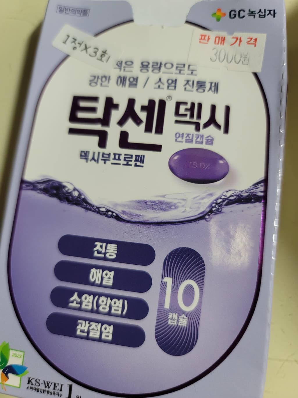 1번 째 사진