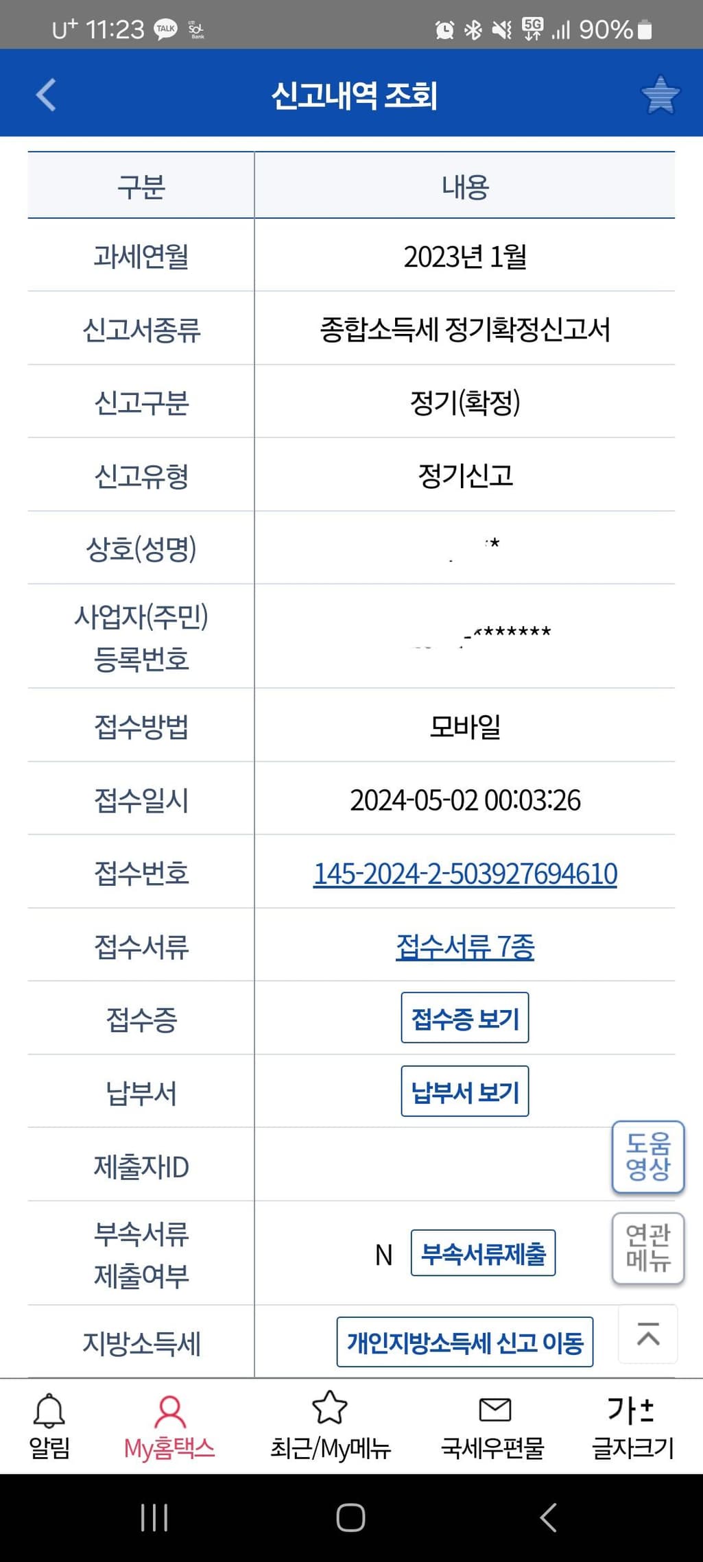 1번 째 사진