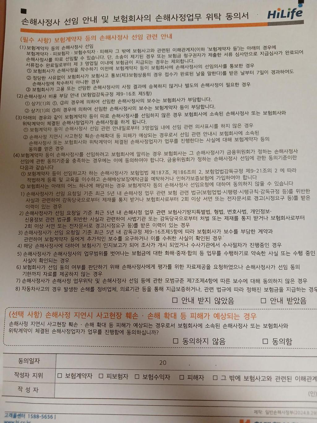 4번 째 사진