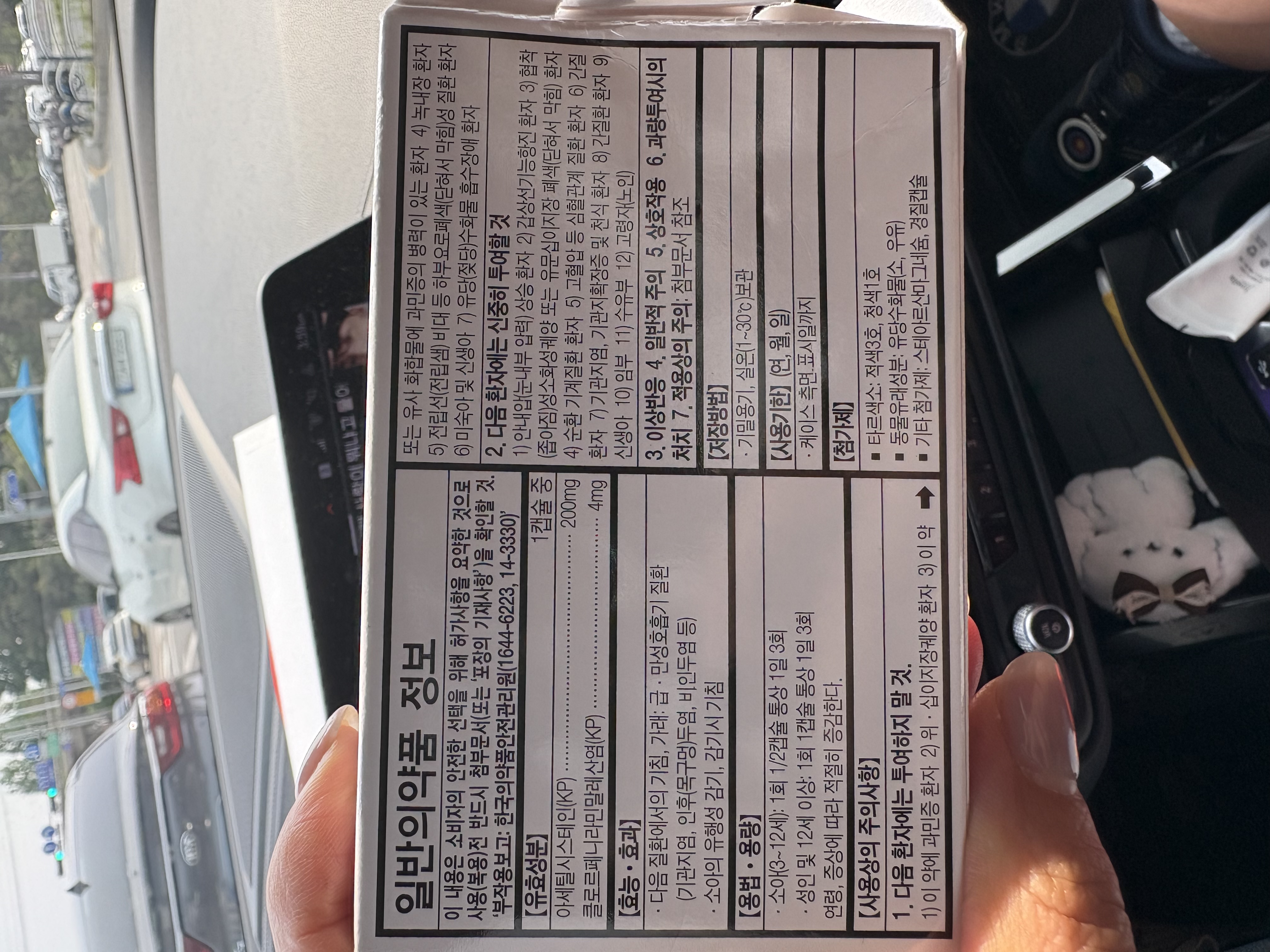 2번 째 사진
