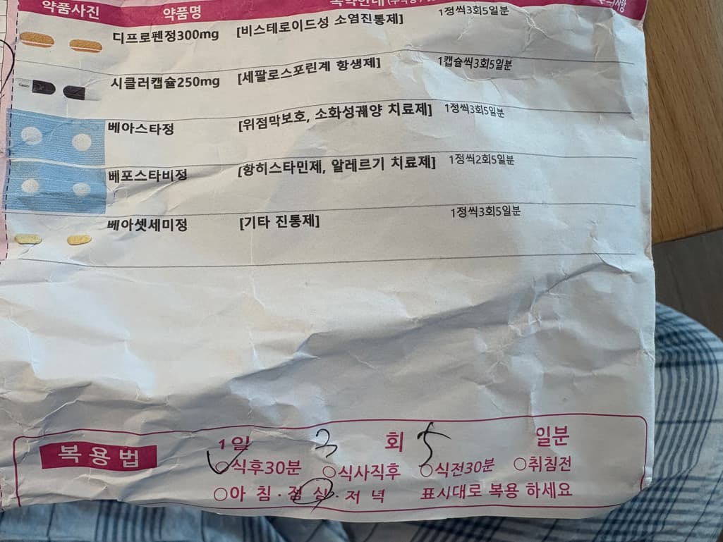 1번 째 사진