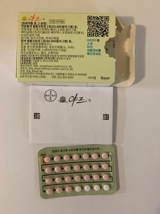 2번 째 사진
