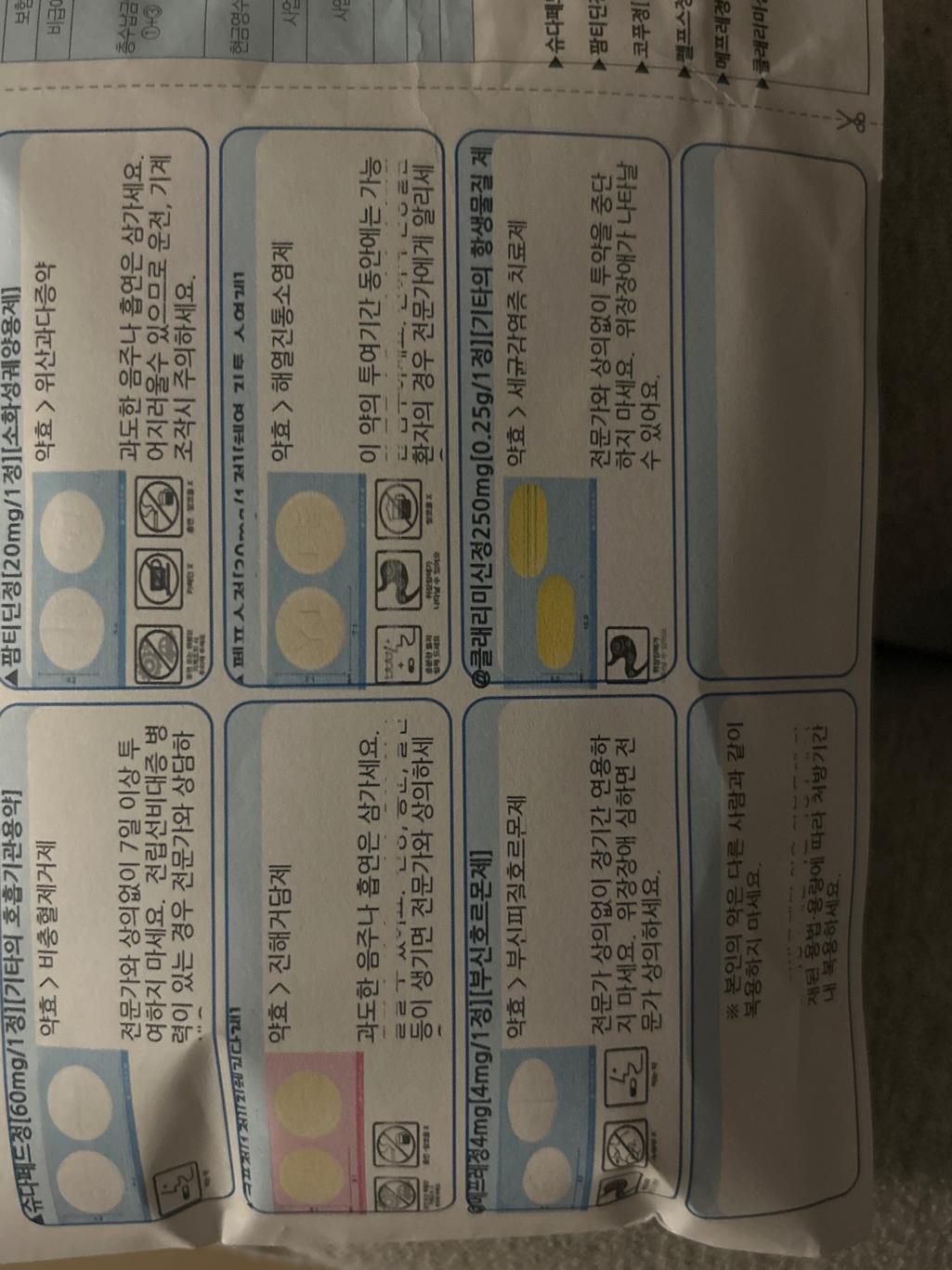 1번 째 사진
