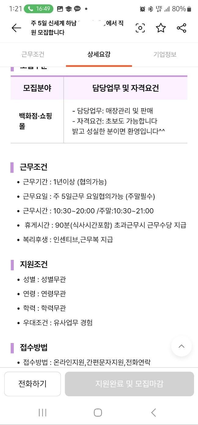 4번 째 사진
