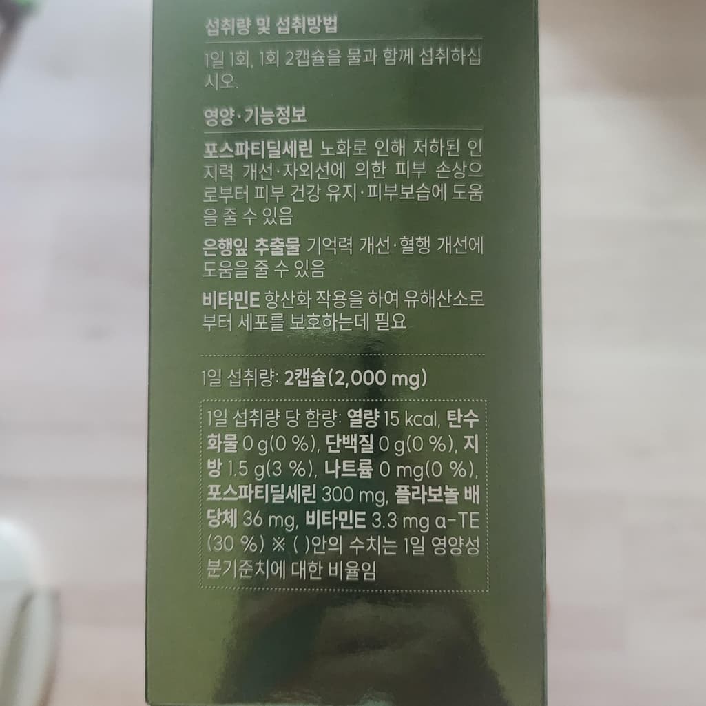2번 째 사진