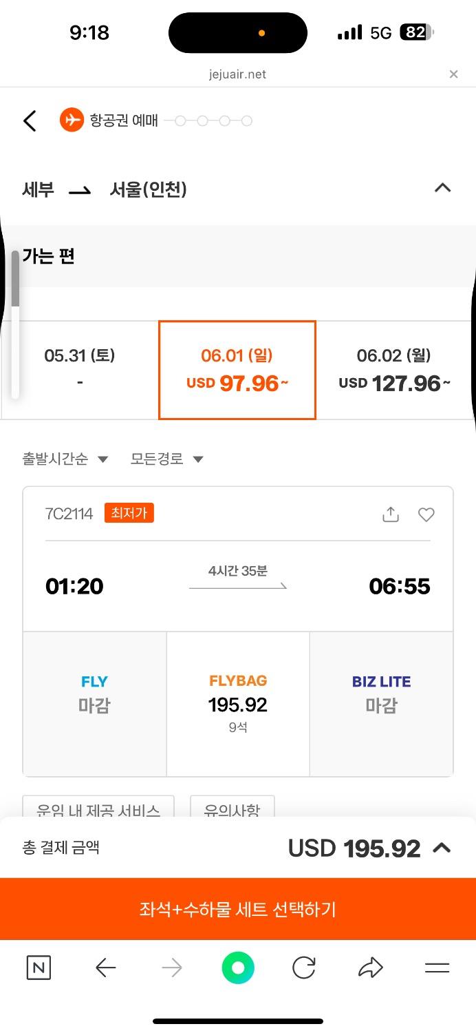 2번 째 사진