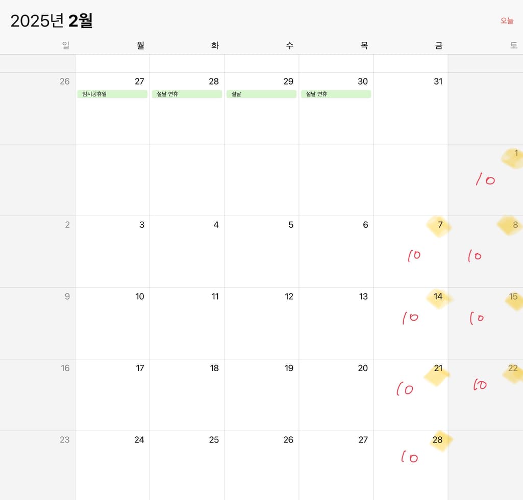 12번 째 사진
