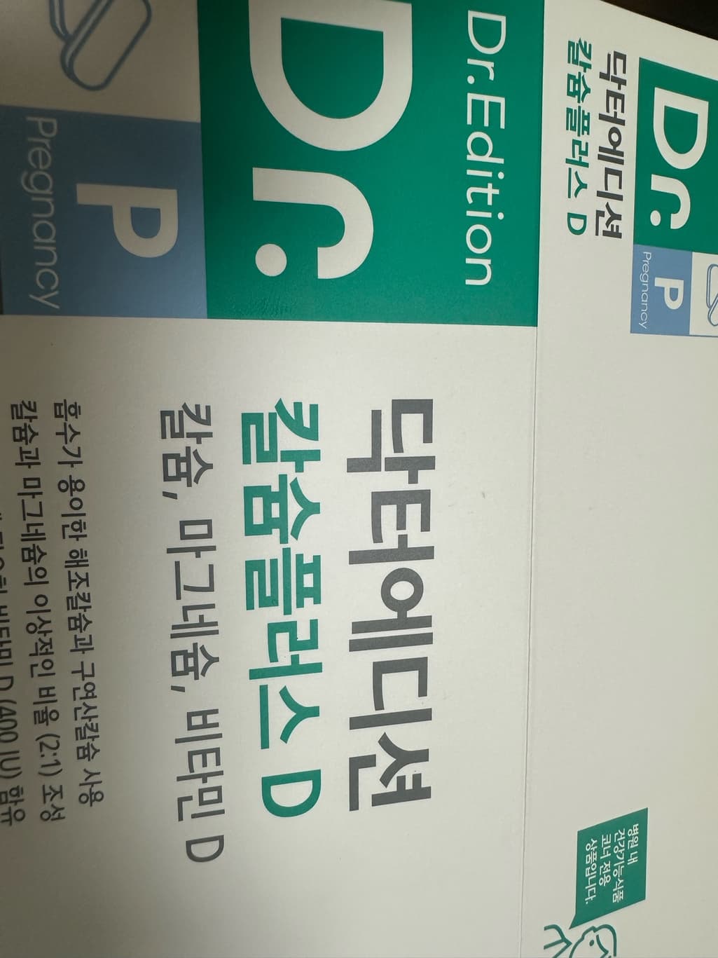 2번 째 사진