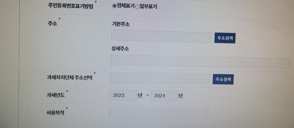 2번 째 사진