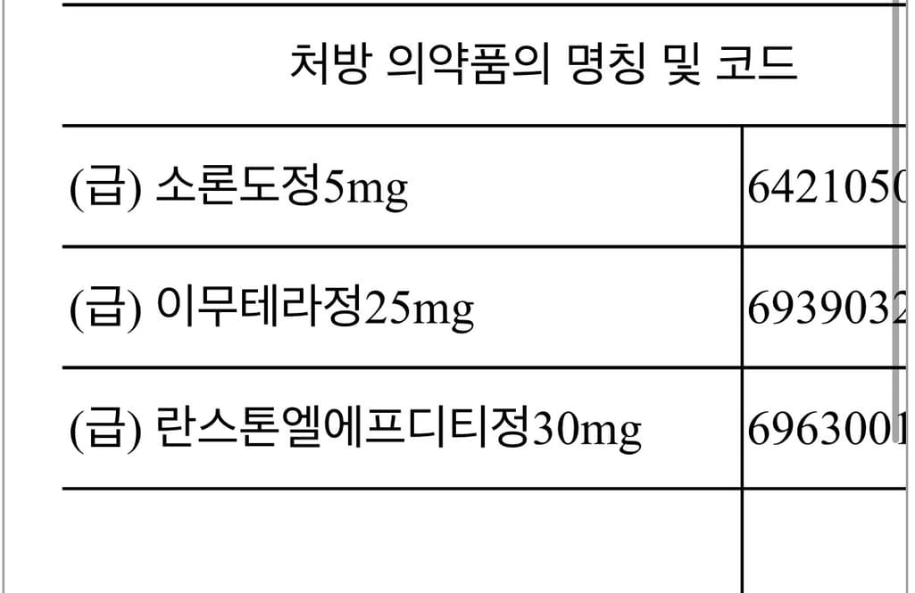 3번 째 사진