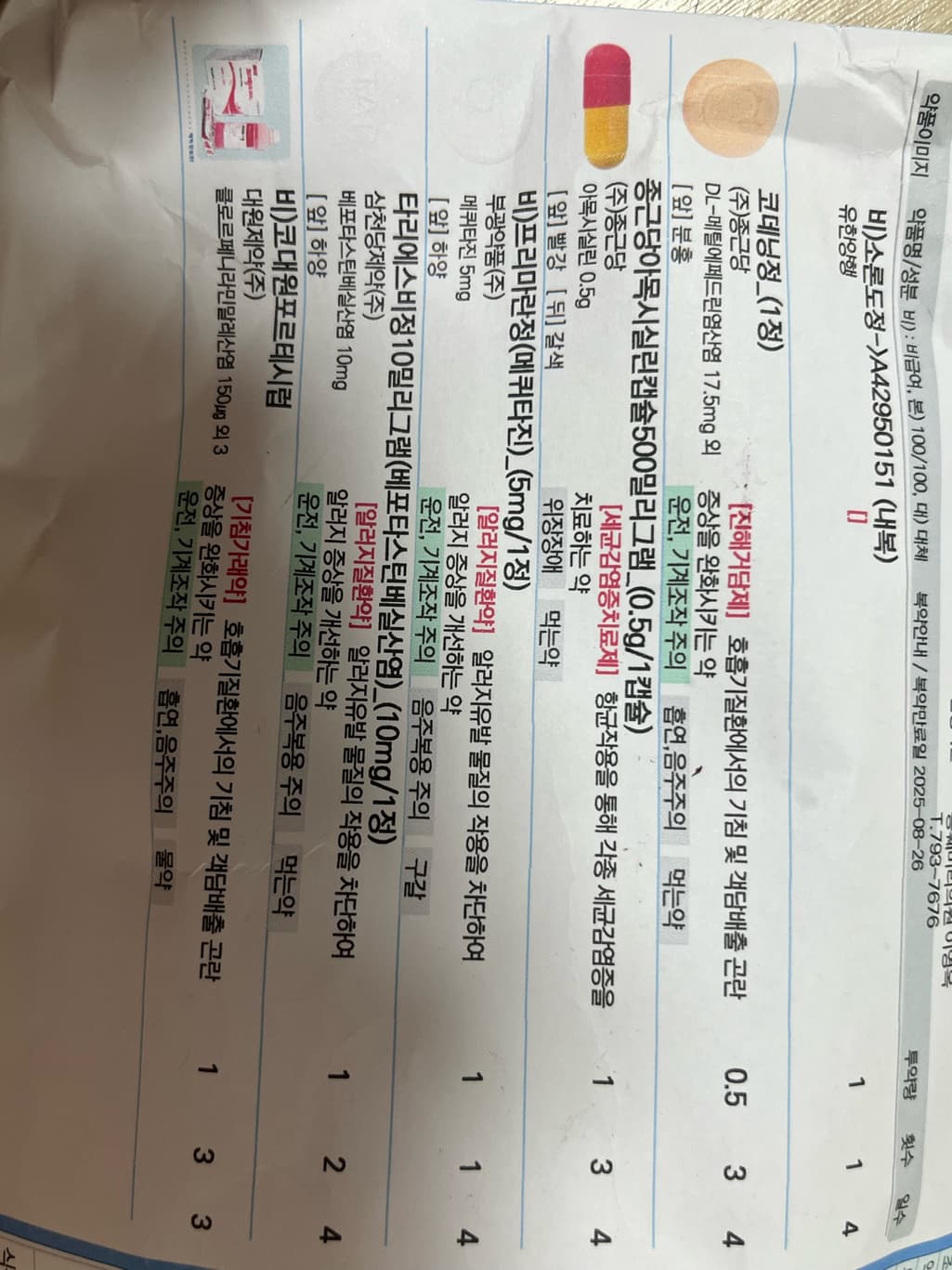1번 째 사진