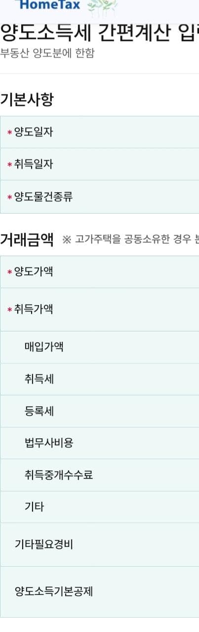 2번 째 사진