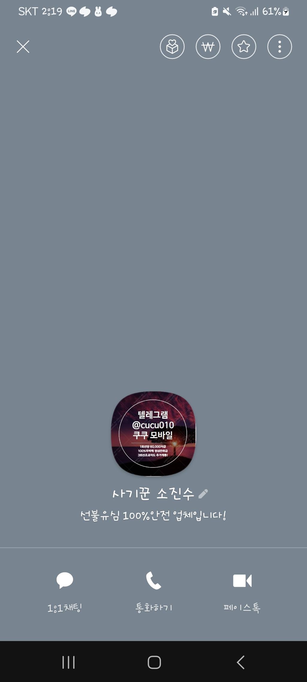 2번 째 사진