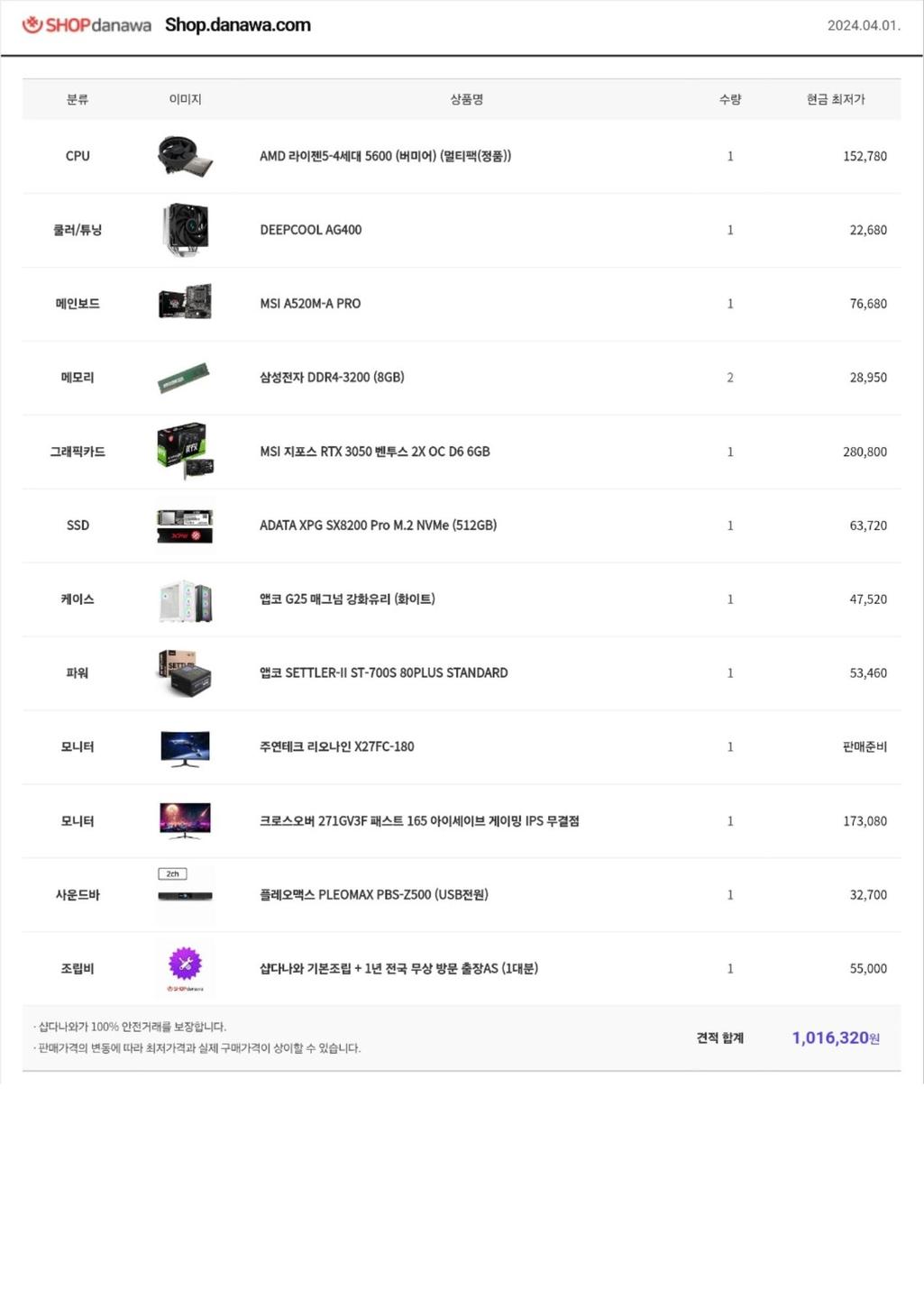 1번 째 사진