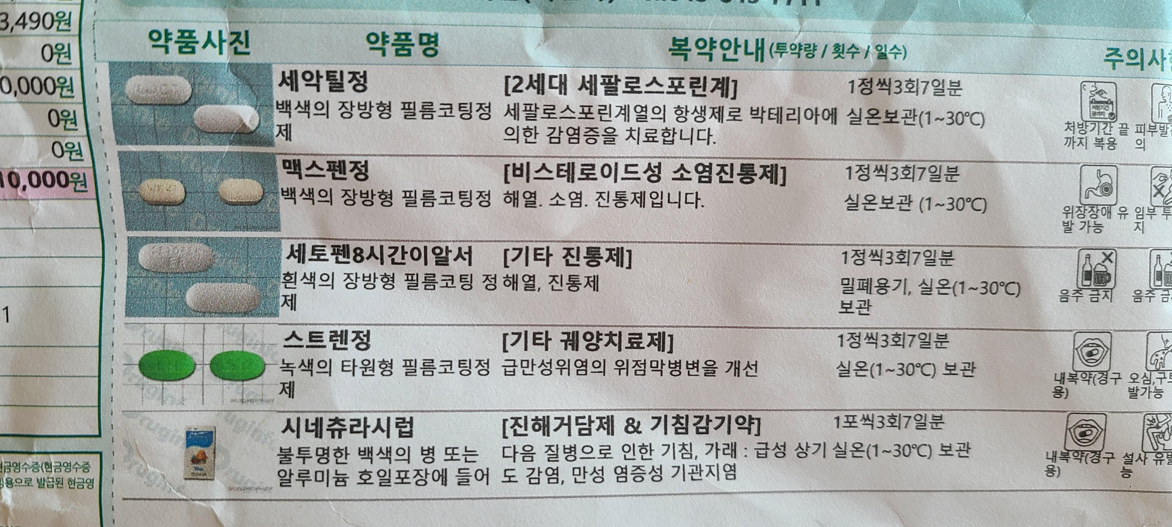 3번 째 사진