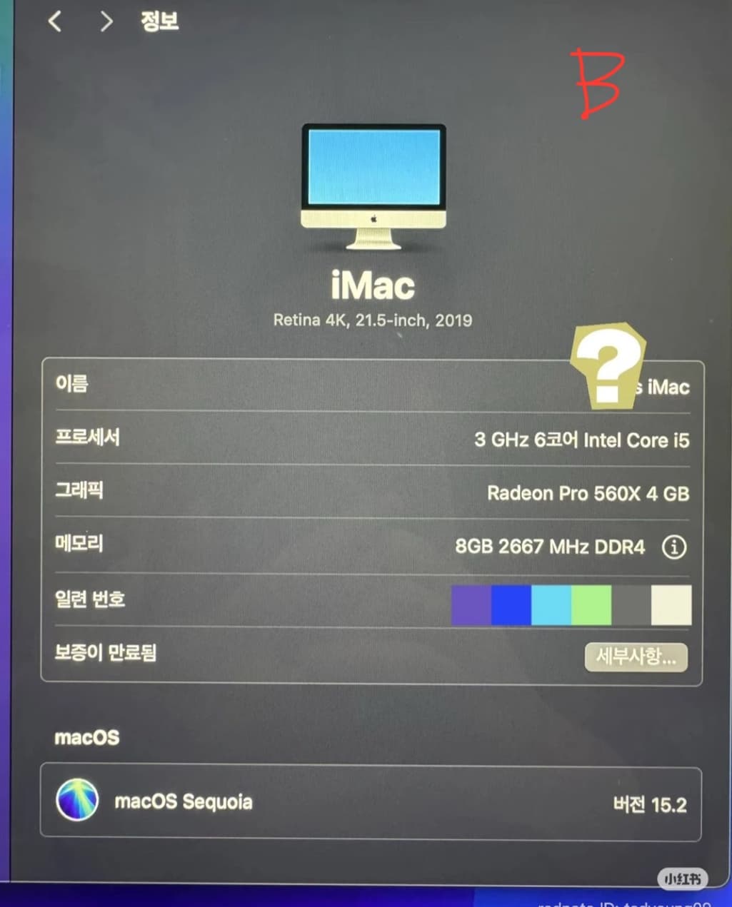 4번 째 사진