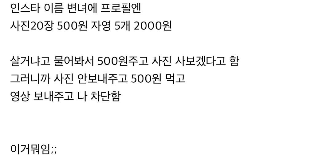 1번 째 사진