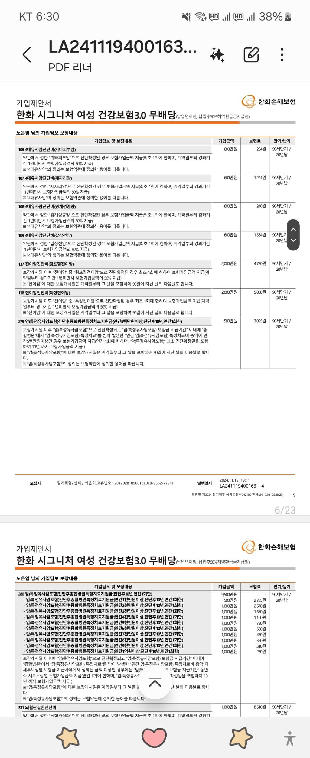 5번 째 사진
