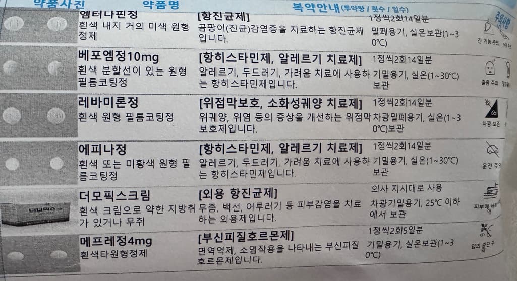 1번 째 사진
