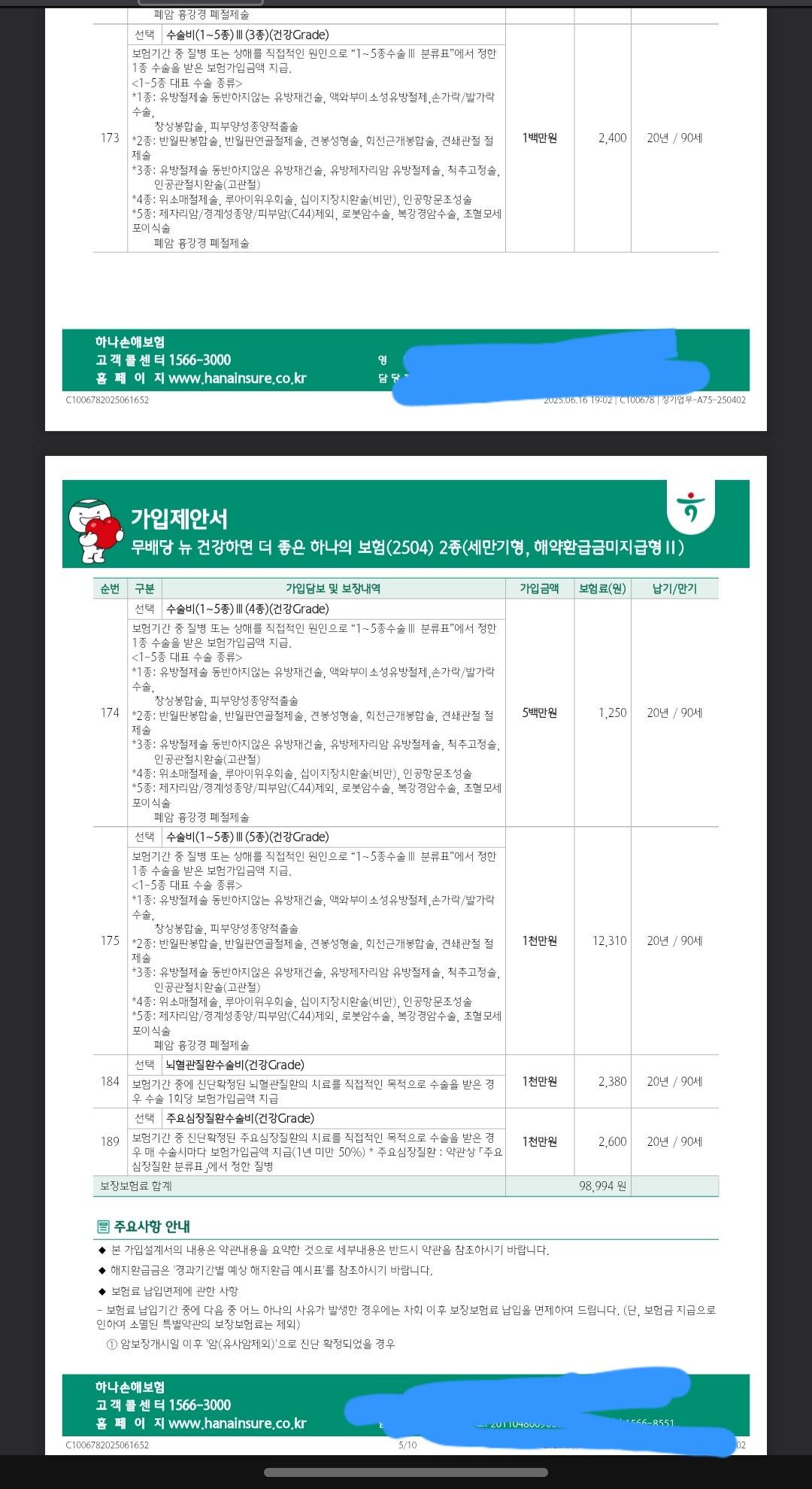 3번 째 사진
