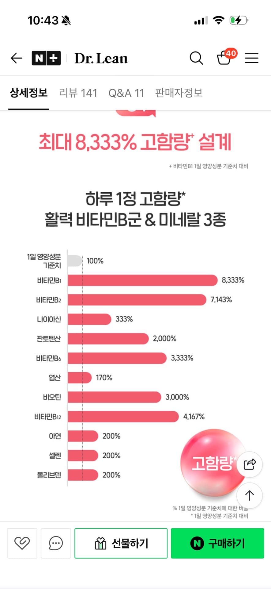 4번 째 사진