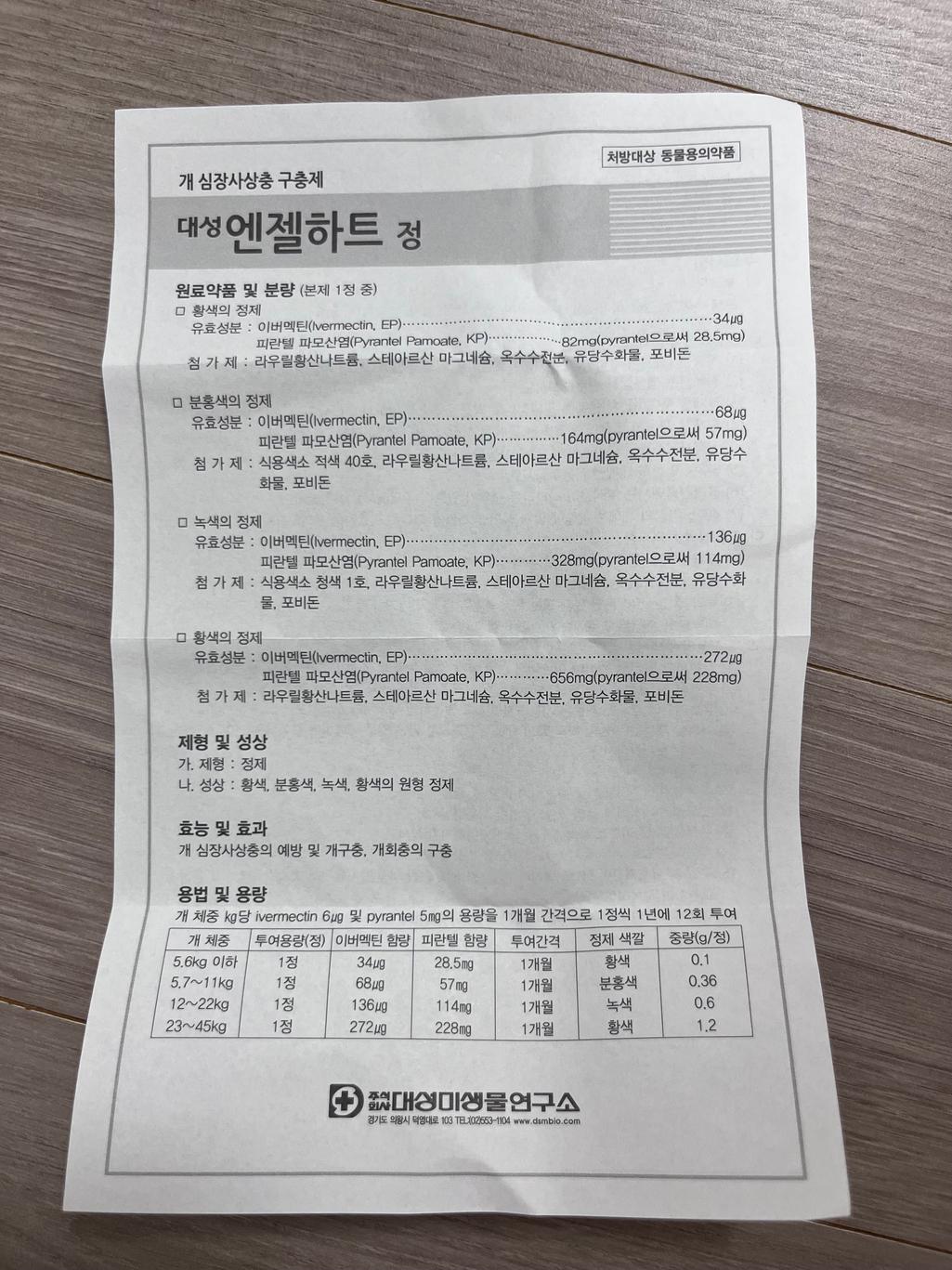 2번 째 사진