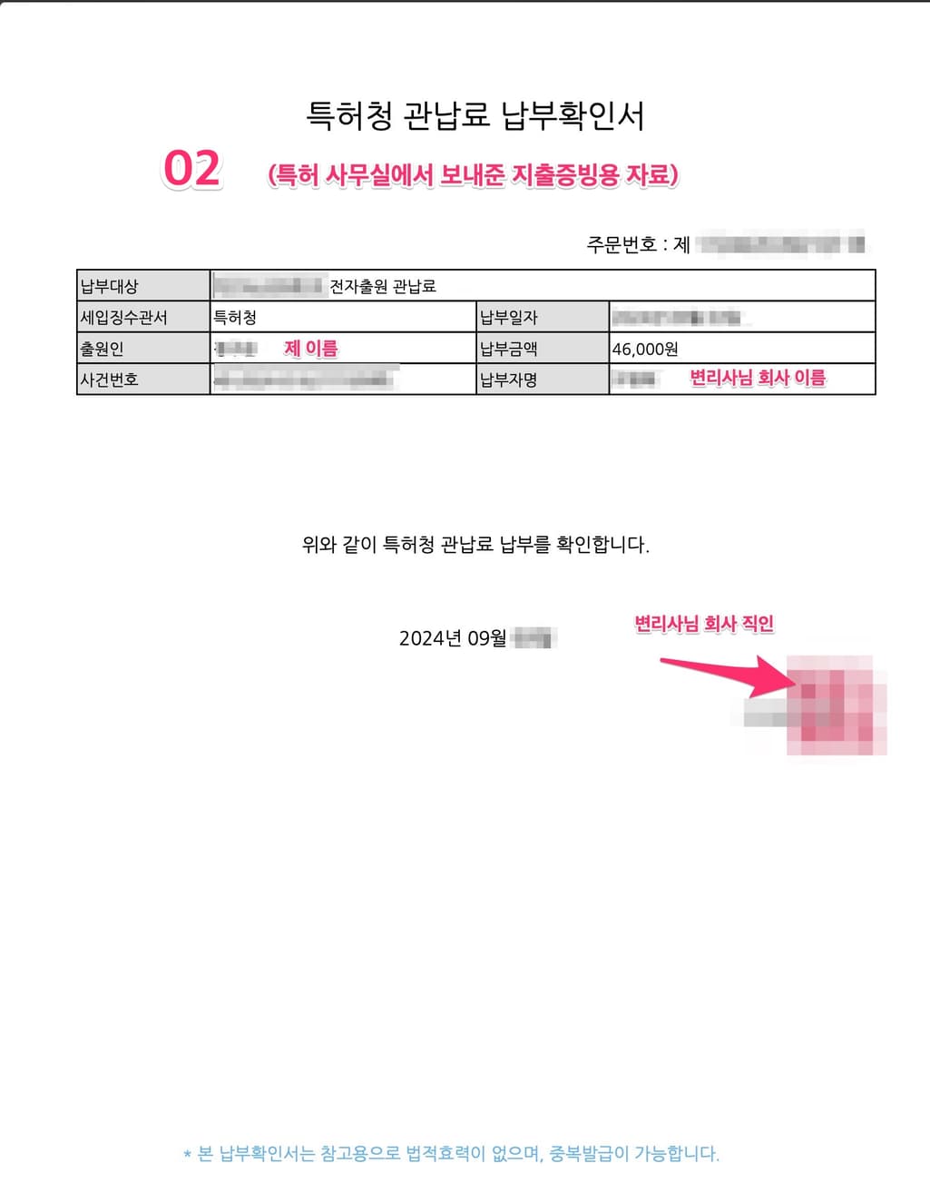 2번 째 사진